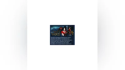 Chronicles of the Wolf АВТОДОСТАВКА STEAM РОССИЯ