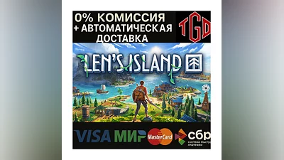 Len's Island | Steam RU+CN