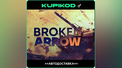 Broken Arrow РФ+СНГ STEAM | Standard