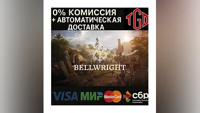 Bellwright | Steam RU+UA+KZ+CIS+AR+TR+CN