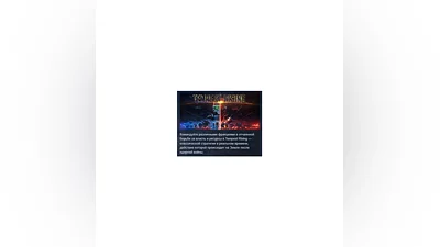 Tempest Rising Deluxe Edition STEAM GIFT РОССИЯ