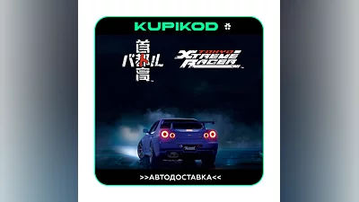 Tokyo Xtreme Racer STEAM  ВСЕ РЕГИОНЫ