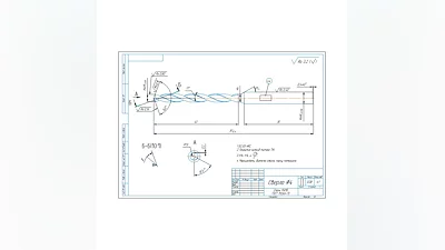 Чертеж сверло спиральное D4 мм в программе компас