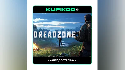 DREADZONE STEAM GIFT АВТОДОСТАВКА
