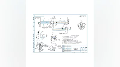Чертеж развертка с коническим хвостовиком диаметр 7 мм