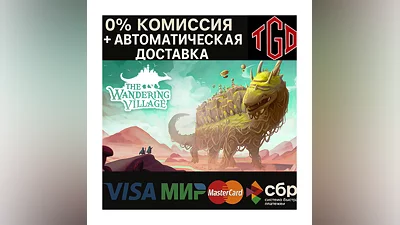 The Wandering Village | Steam RU+UA+KZ+CIS+AR+TR+CN