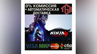 Ninja Gaiden 4 | Steam Россия+Китай