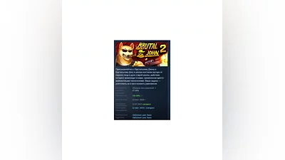 BRUTAL JOHN 2 АВТОДОСТАВКА STEAM РОССИЯ