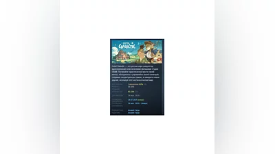 Hotel Galactic АВТОДОСТАВКА STEAM РОССИЯ