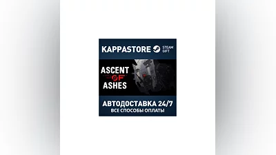 Ascent of Ashes Steam АВТОДОСТАВКА RU/BY/KZ/UA