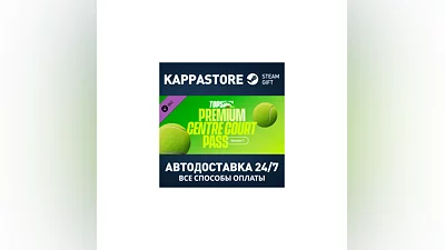 Абонемент TopSpin 2K25 Premium Centre Court Pass 1 DLC