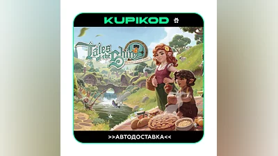 Tales of the Shire: A The Lord of The Rings  Game