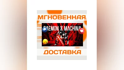 DAEMON X MACHINA  STEAM  EU КЛЮЧ