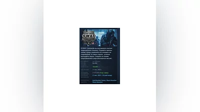 SWAT Commander АВТОДОСТАВКА STEAM РОССИЯ