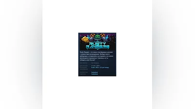 Rusty Rangers АВТОДОСТАВКА STEAM РОССИЯ