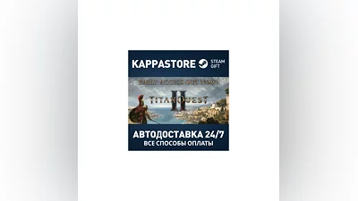 Titan Quest II Steam АВТОДОСТАВКА RU/BY/KZ/UA