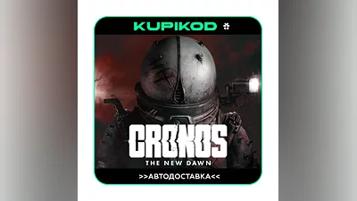Cronos: The New Dawn STEAM GIFT АВТОДОСТАВКА