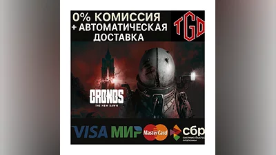 Cronos: The New Dawn | Steam RU+KZ+CN