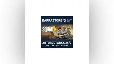 Squad Commander Edition Steam АВТОДОСТАВКА RU/BY/KZ/UA