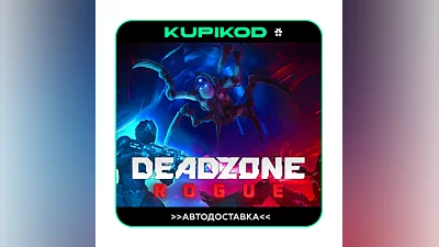Deadzone Rogue STEAM GIFT АВТОДОСТАВКА