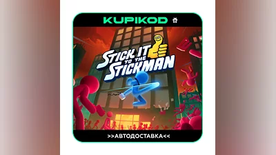 Stick It to the Stickman STEAM GIFT АВТОДОСТАВКА