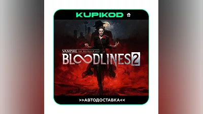 Vampire: The Masquerade - Bloodlines 2 STEAM GIFT