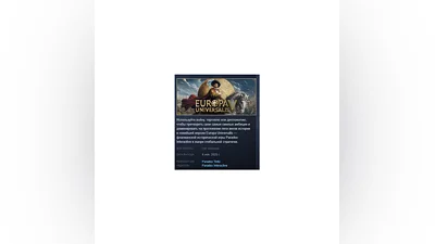 Europa Universalis V АВТОДОСТАВКА STEAM РОССИЯ