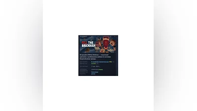 Kill the Brickman АВТОДОСТАВКА STEAM РОССИЯ