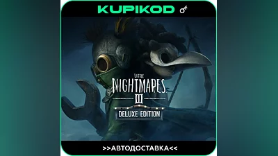 Little Nightmares III | РФ+СНГ | Steam | Deluxe Edition