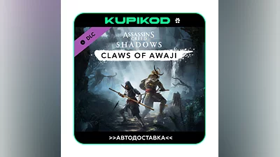 Assassin's Creed Shadows: Claws of Awaji STEAM GIFT