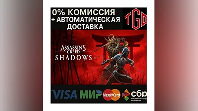 Assassin's Creed Shadows-Premium |Steam RU+KZ+UA+CN+