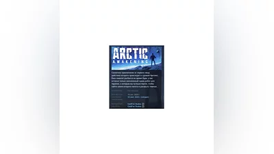 Arctic Awakening АВТОДОСТАВКА STEAM РОССИЯ