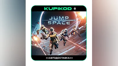 Jump Space STEAM GIFT АВТОДОСТАВКА