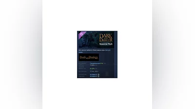 Dark and Darker - EA#7 Seasonal Pack АВТОДОСТАВКА STEAM
