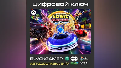 SONIC RACING: CROSSWORLDS (XBOX) - Ключ