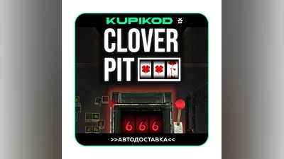 CloverPit STEAM GIFT АВТОДОСТАВКА