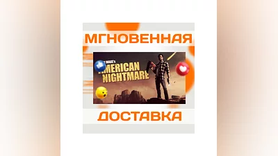 ALAN WAKE'S AMERICAN NIGHTMARE  STEAM  КЛЮЧ