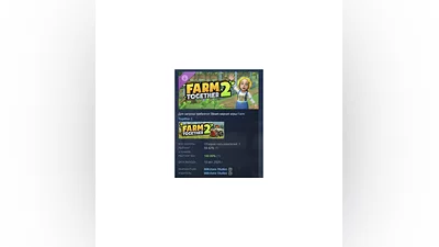 Farm Together 2 - Meadow Pack АВТОДОСТАВКА STEAM РОССИЯ
