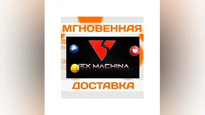 NEX MACHINA  STEAM  КЛЮЧ