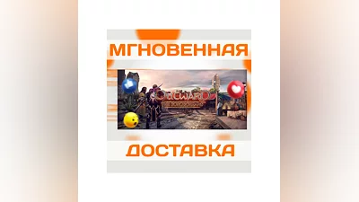 OUTWARD - THE SOROBOREANS DLC  STEAM  КЛЮЧ