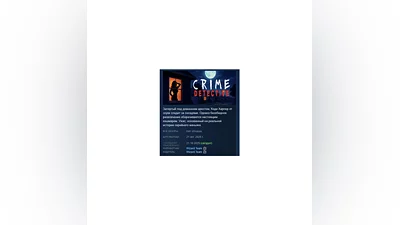 Crime Detective: Red Flags АВТОДОСТАВКА STEAM РОССИЯ