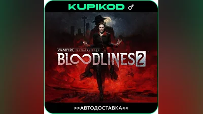 Vampire: The Masquerade - Bloodlines 2 | РФ+СНГ | STEAM