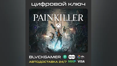 PAINKILLER (XBOX) - Ключ