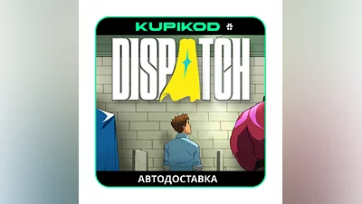Dispatch STEAM GIFT АВТОДОСТАВКА