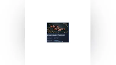 Slots & Daggers АВТОДОСТАВКА STEAM РОССИЯ