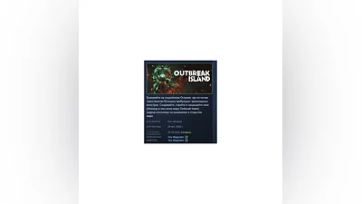 Outbreak Island АВТОДОСТАВКА STEAM РОССИЯ