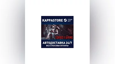 Echoes of the Living Steam АВТОДОСТАВКА RU/BY/KZ/UA