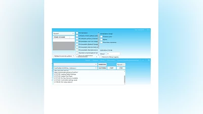WoW - Бот для рыбалки 5.4.7