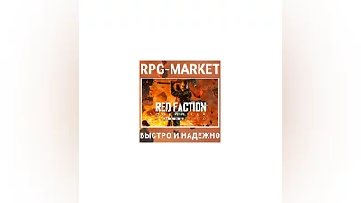 RED FACTION GUERRILLA RE-MARS-TERED (STEAM) + ПОДАРОК