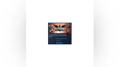 Mercenary Kings АВТОДОСТАВКА STEAM РОССИЯ